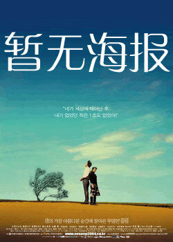 含羞草视频永不失联入口